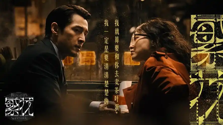 热播推荐：星际穿越2