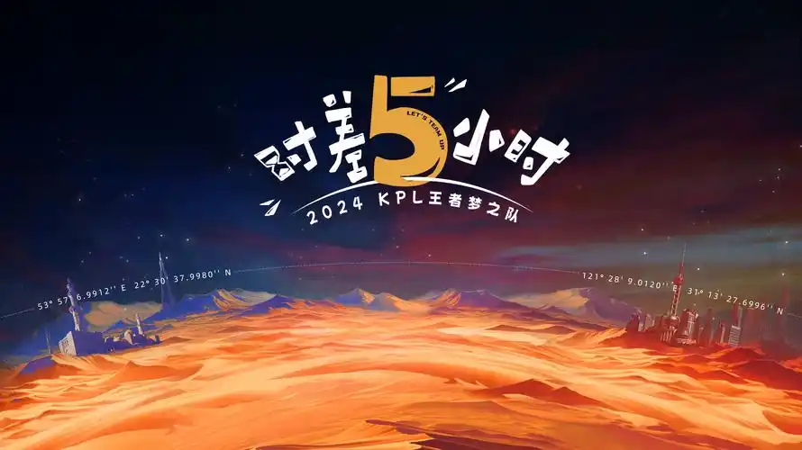 热播推荐：星海征途